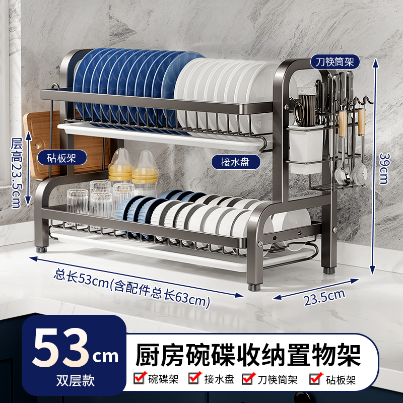 Estante de almacenamiento de platos de cocina estante multifuncional de acero inoxidable hogar estante de platos estante de drenaje estante de platos palillos caja de almacenamiento