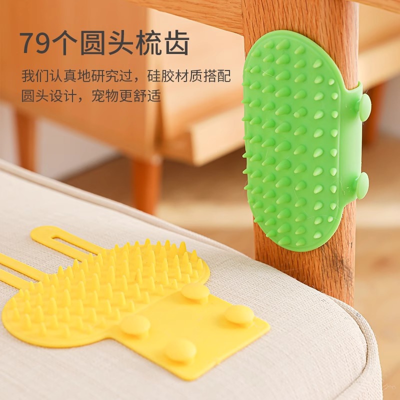 Cinta para silla de gato, dispositivo de picazón de silicona, descompresión de gato, juguete para gatos, rascarse y rascarse, cosquillas, productos para gatos