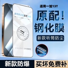 �m��һ��13T䓻�Ĥ Ͳ���mȫ�����w�����僿�ָ�y�����֙CĤ