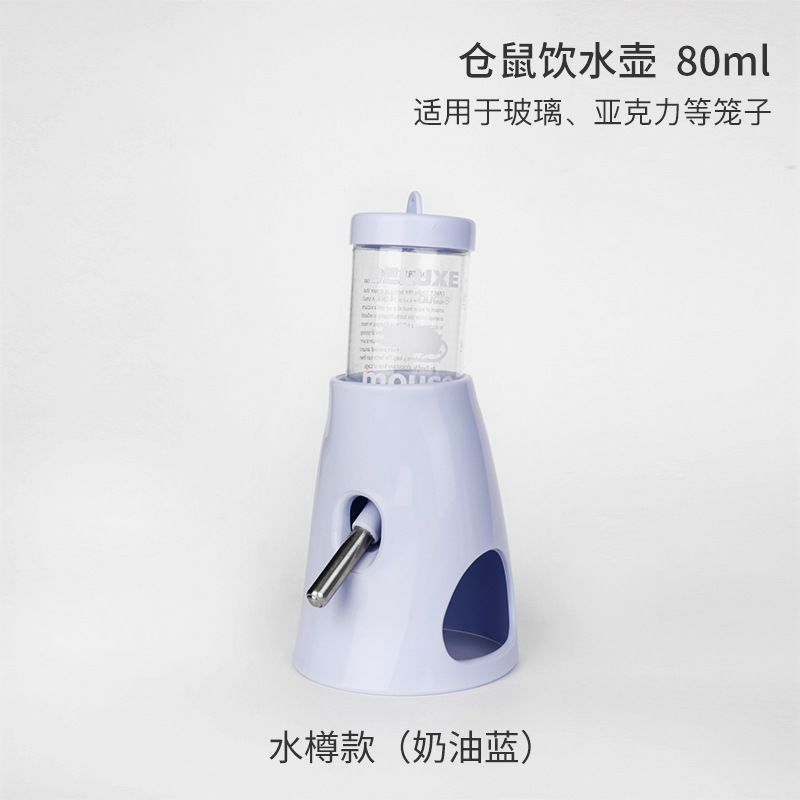 Jarro de hámster, jarro de agua de oso de oro, jarro de agua para bebidas, taza de agua para perros, bola vertical a prueba de fugas, jarro de agua para hámster