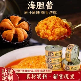 水产罐头;调味酱;水产干货类