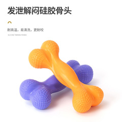 亞馬遜狗狗玩具狗狗啃咬玩具骨頭解悶磨牙耐咬寵物用品狗玩具