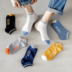 Men's Summer Short Socks, Crew Socks, Business Socks, Breathable, Sweat-absorbent, Odor-preventive, Fashion Sport Cotton Socks, Wholesale