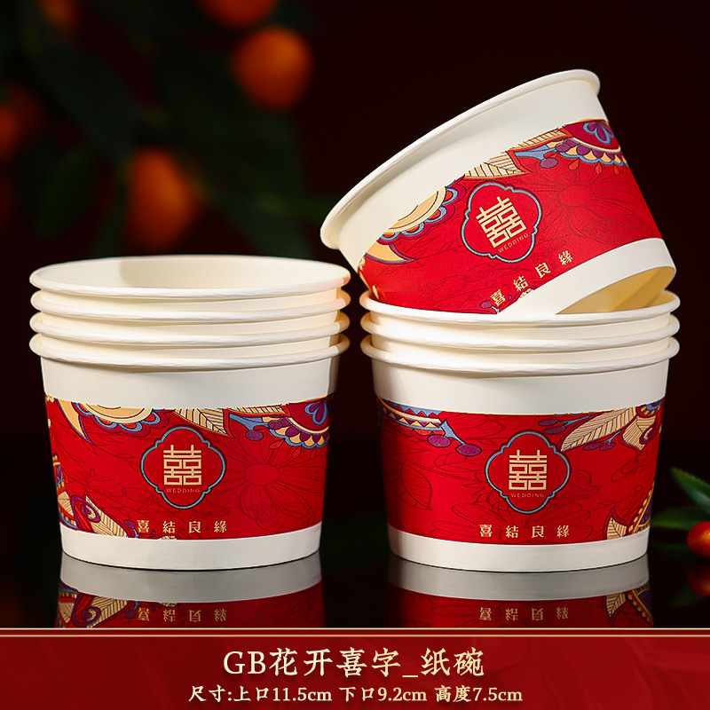 Flower Happy Word_Thickened Paper Bowl (20)