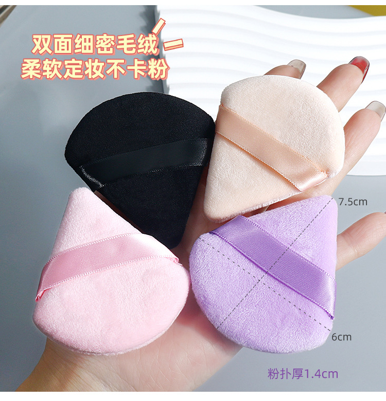 Small, super soft, high-density dry powder, loose powder, powder compact, makeup sponge box, beauty tools, velvet triangular powder puff undefined
