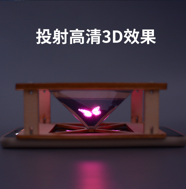 DP-TM-0411-全息3D投影仪详情_02.jpg