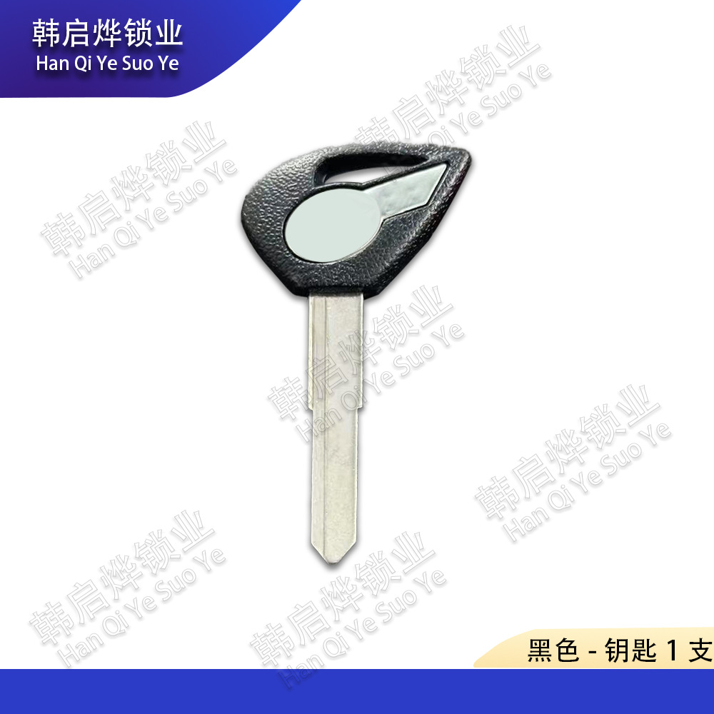 Suitable for Yamaha Racing Star 650/1100 King Star Xv125/250/400 Electric Door Lock Key Embryo