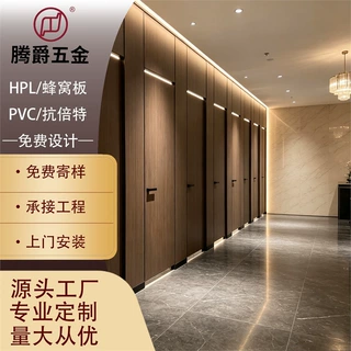 定制写字楼公共卫生间隔断板防水抗倍特板蜂窝板学校卫生间