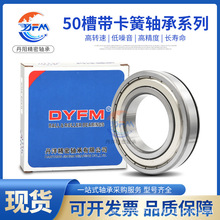 �����I����΢���S�� 6826 6828 6830 RS