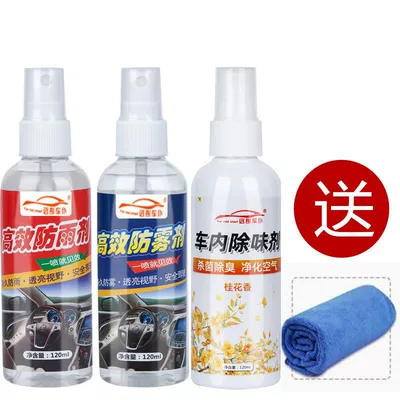 Mirror, Defogging, Car Front Windshield, Automotive glass defogging agent - anti-fog-agent-rainproof-agent-deodorant-a-towel
