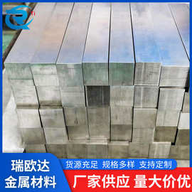 瑞欧达TC4 钛方棒 高强度Gr5钛合金方棒厂家供应按需加工
