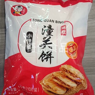 С�ͯ���P� 100g*10Ƭ*12��/�� ��A�x�������ǧ�z����Ʒ