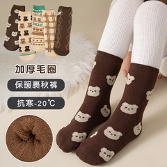兒童秋冬毛圈襪子中筒襪加絨加厚男女童保暖可愛中筒寶寶卡通襪子