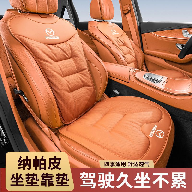 适用马自达3 6坐垫cx4昂克赛拉cx5/cx30阿特兹cx8四季通用座垫
