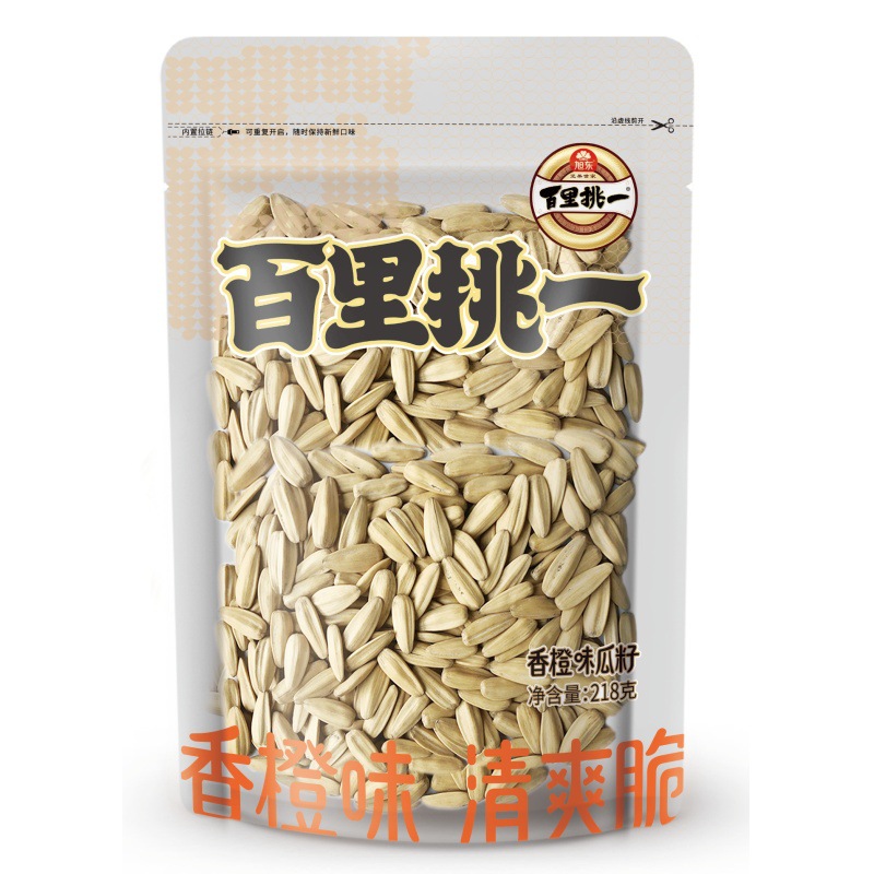 218香橙味瓜子