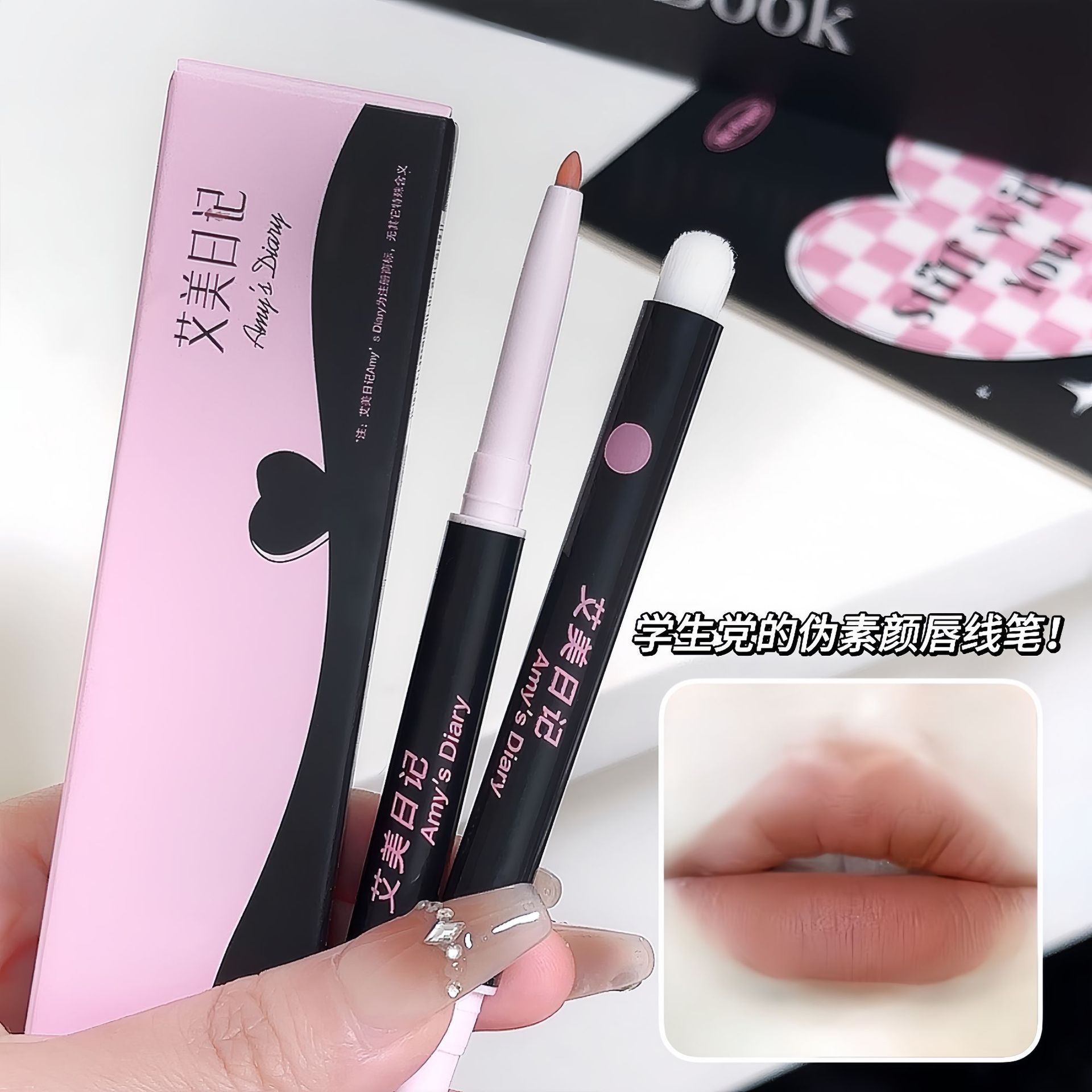 Amy's Diary Artist Lip Liner and Lip Brush 2-in-1 Matte Outlines the Lip Shape and Is Naturally Not Easy to Fade