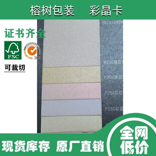 200g250g�ʾ�������/���/�ʼt/���{/�ʾG  �ߏ��Ȱ��b��