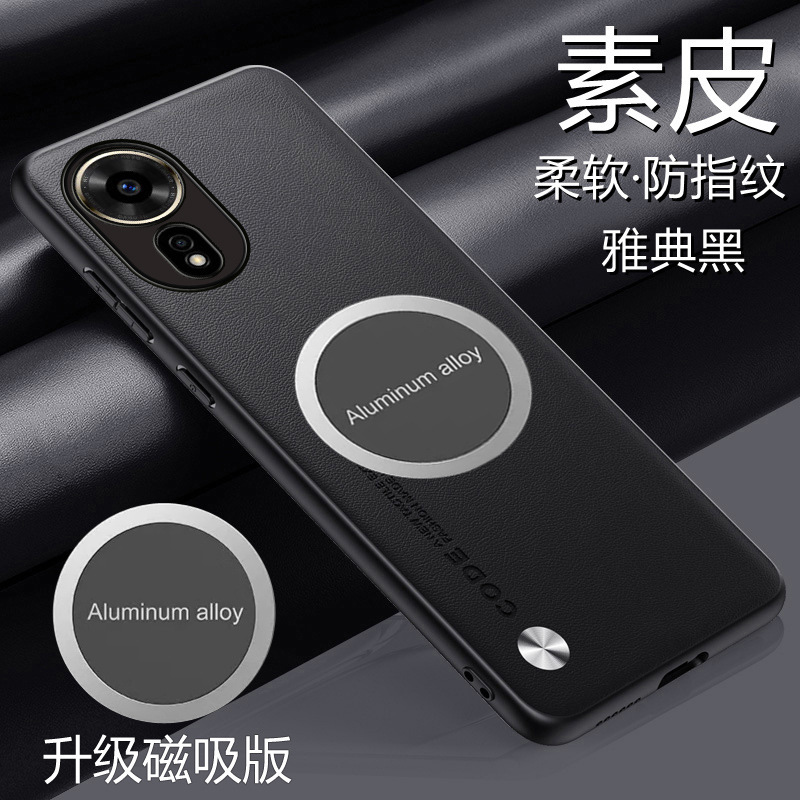Huawei hinova12se Phone Case Magnetic Nova11 Carbon Fiber Pattern Leather Case 5G Full-Covering Drop-Resistant Lens Case Huawei hinova12se Phone Case Magnetic Nova11 Carbon Fiber Pattern Leather Case 5G Full-Covering Drop-Resistant Lens Case
