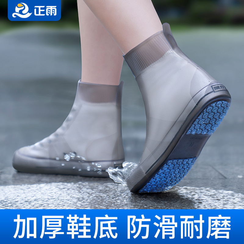 shoe covers
