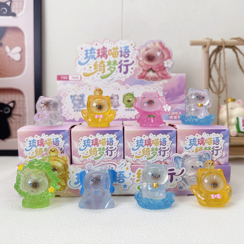 New product: Glazed Cat Dreamland Cute Figurine Blind Box - Transparent, Colorful, Adorable Cat Trendy Toy Figurine Small Ornament