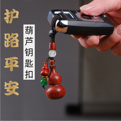 黑檀木手把件雕刻工藝文玩隨身盤玩葫蘆鑰匙扣創意包掛飾汽車掛件