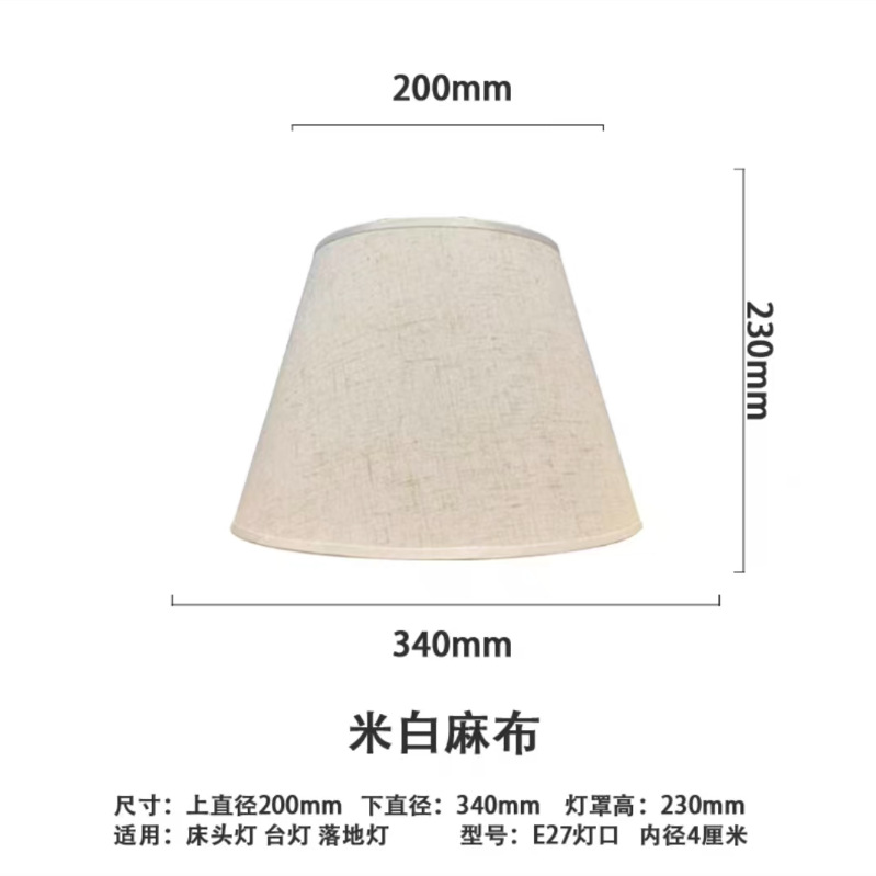 베이지 린넨 커버-아랫 입 34cm