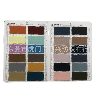 21 New in stock product 620g soft woolen woven brushed double-sided small twill autumn and winter hat coat fabric