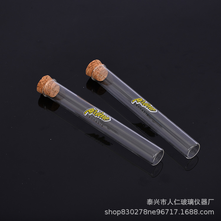 玻璃试管15*126mm丝印带logo 平口卷口圆底平底可配木塞 塑料盖