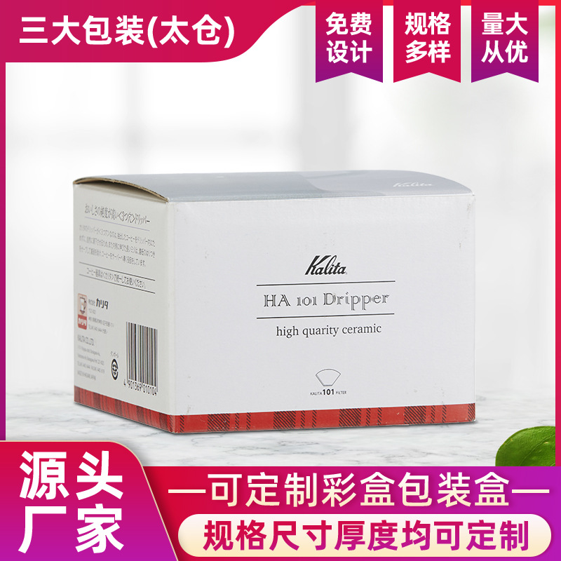 厂家定制嵌底提手彩盒 彩色手提瓦楞包装盒 水果纸盒印刷