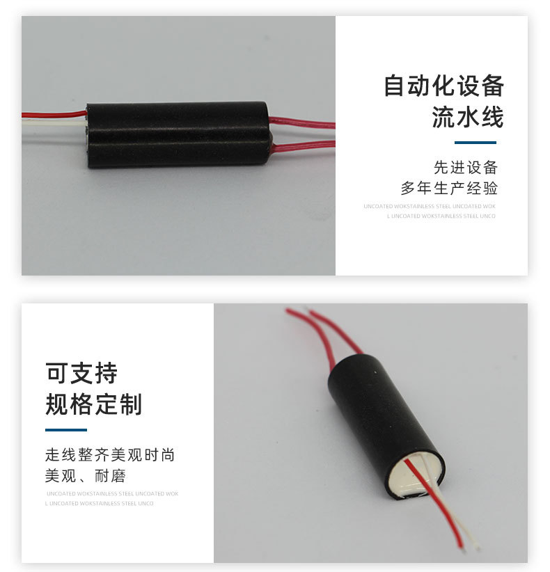 TW-G-DHQ-3.7V小型点火器_06