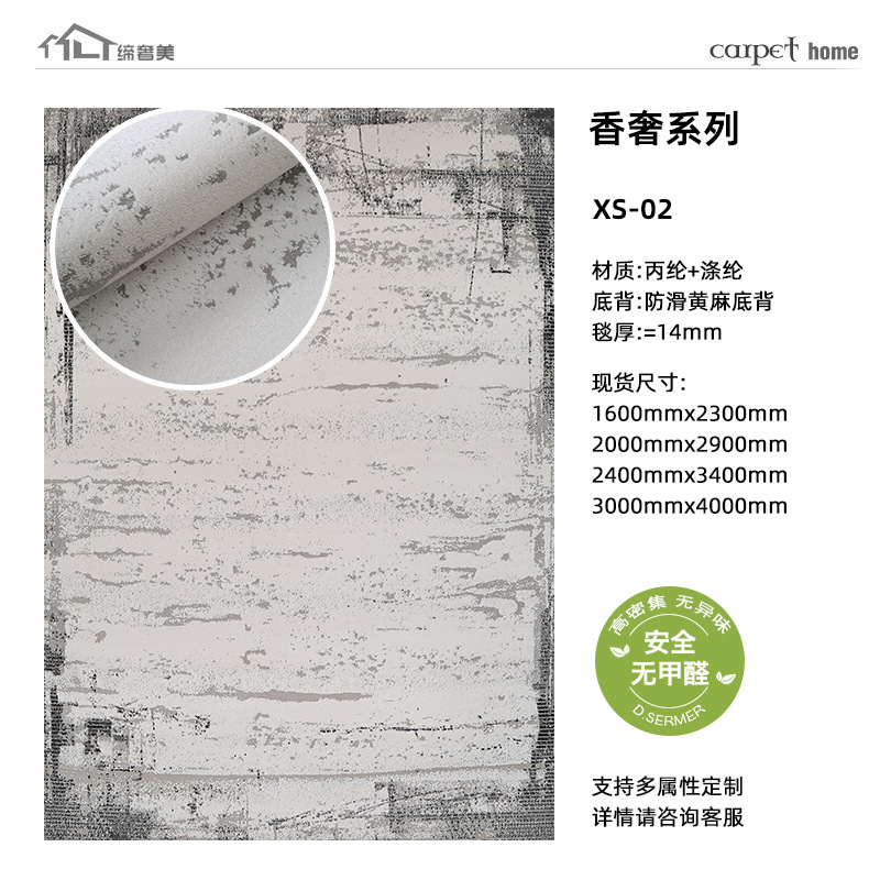 Alfombra medieval francesa sala de estar retro sin lavado limpiable antiincrustación lujosa sensación de alto nivel alfombra de cama personalizada