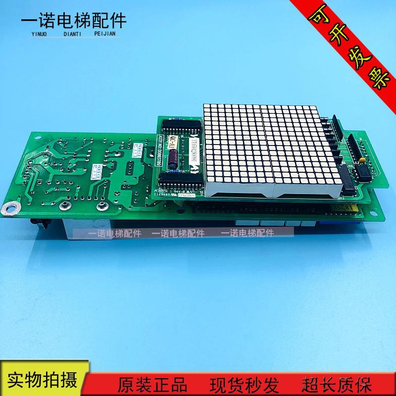 永大电梯外呼板 FB-HLAN(BO)DC002903 (AO)DD003709 全新质保一年