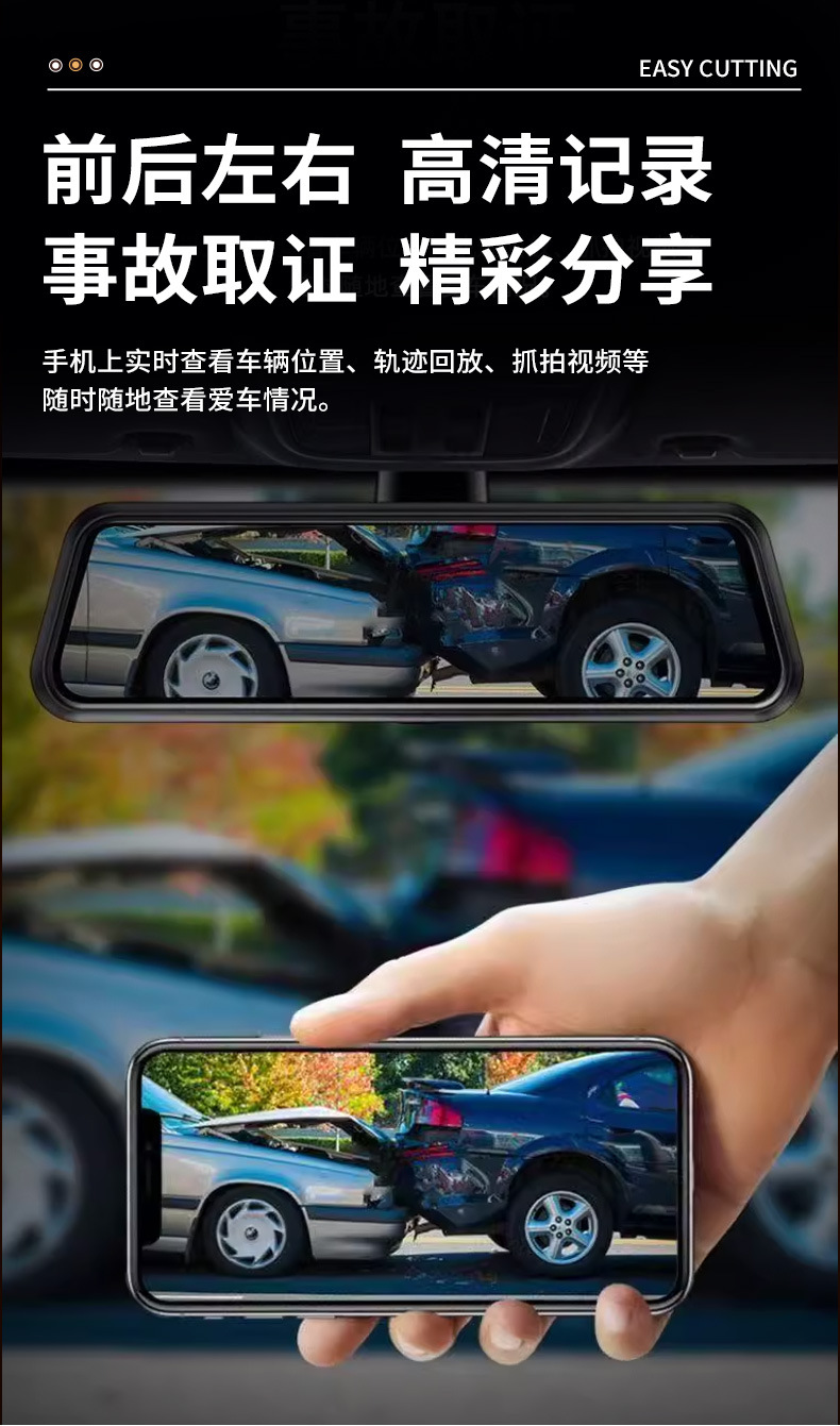 New 10inch Four-Channel Dash Cam 1080P HD Rearview Mirror Recorder with Streaming Media