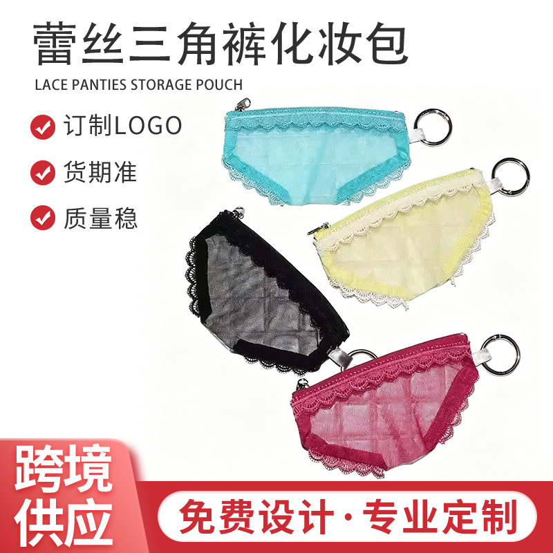 In-Stock Triangle Briefs, Sexy Mesh Underwear, Convenient Storage Bag, Lipstick, Eyebrow Pencil, Face Cream Sample Storage Pouch, Available for Dropshipping