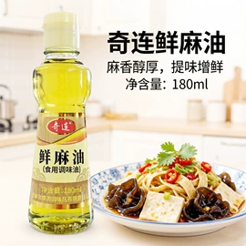 调味酱;芝麻;调味油