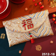 国潮红包福字锦缎2026马年新款利是封新年乔迁布艺2万元利是封袋