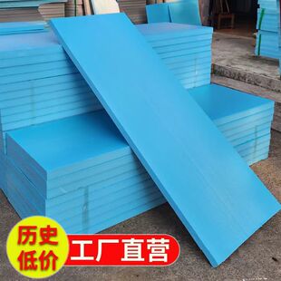 xps�D�ܾ۱���ϩ��ĭӲ����ȼ�������픵�ů����ܶ���챣�ذ�