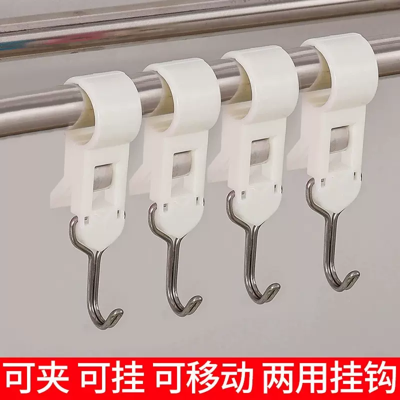 多功能夹管挂钩免打孔毛巾架厨房夹子可移动穿管塑料挂钩4个装