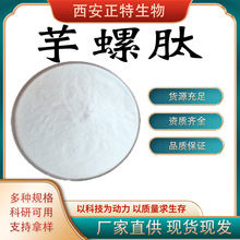 ���݄���  �ߺ��������� 10mg/�� ������� ���ݶ��� ˮ����