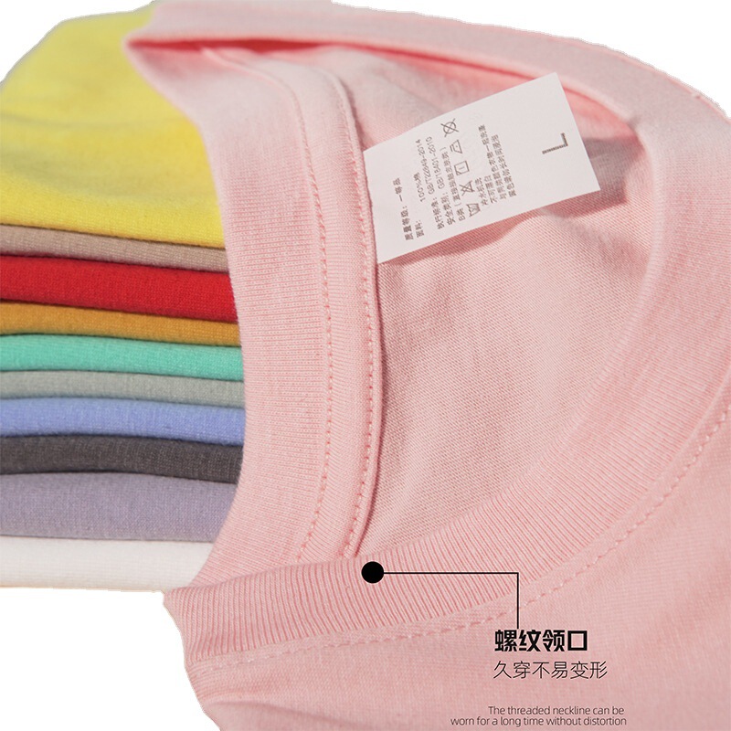 重ポンド新疆精櫛純綿包襟辺純色半袖tシャツ男女夏ゆるい大サイズ丸襟白色カジュアル|undefined