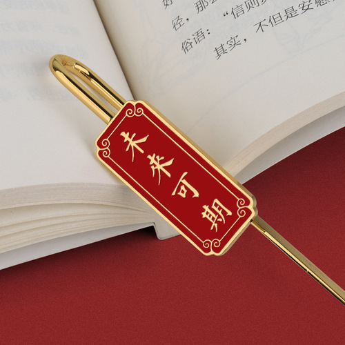 Metal bookmarks with custom engravings for the future, cultural and creative school activities, student teachers, graduation commemorative gifts, wholesale