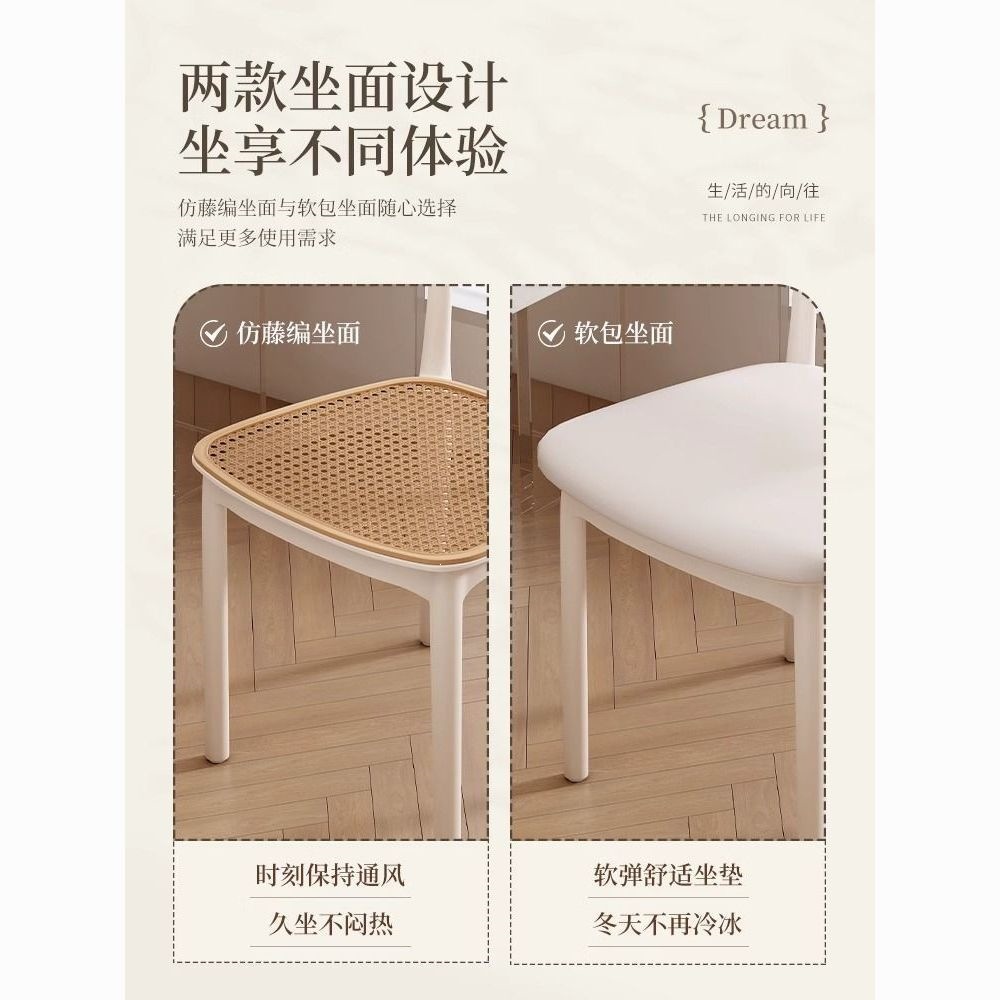 Nordic Style Home Thickened Dining Chair, Bedroom Chair, Office Chair, Comfortable for Long Sitting, Meeting Chair, Modern Minimalist Stool, Plastic Chair