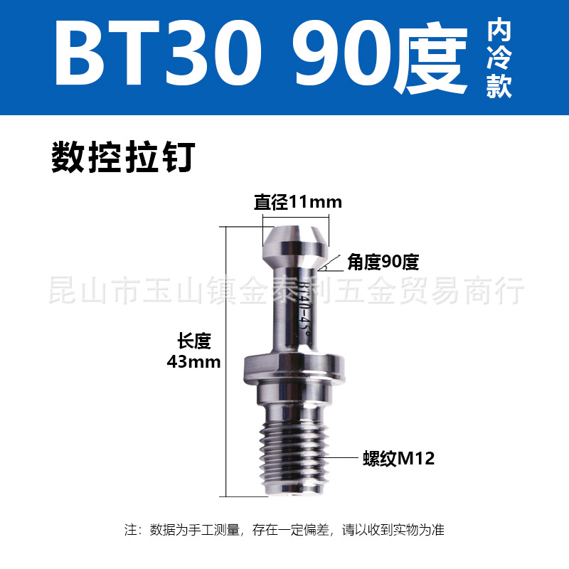 ̨�尲����������BT30BT40BT50��������CATͨ�׳�ˮMAZAK������ͷ