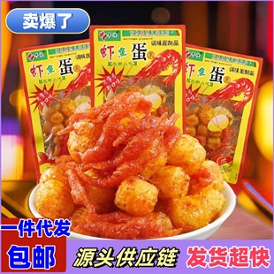 �r�~�����l8090�󃺕r���f����ζС�r��Ľ��С��ʳС�����eʳƷ