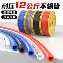 ɽ��˹PU��ܿՉ��C��÷����͸ߜظ߉�͸�����ܛ��8mm6*4/10/12