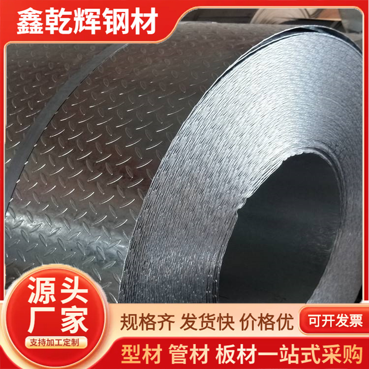 贵州厂家批发 镀锌花纹板 电梯防滑用花纹钢板 车厢花纹板