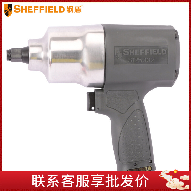 钢盾 S125001-S125004 工业级复合材料气动扳手
