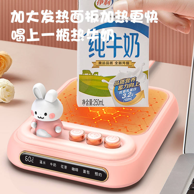 2024 New Product Cartoon Cute Home Desktop Automatic Constant Temperature Warm Coaster Milk Cup Adjustable Temperature Heating Base 2024 New Product Cartoon Cute Home Desktop Automatic Constant Temperature Warm Coaster Milk Cup Adjustable Temperature Heating Base