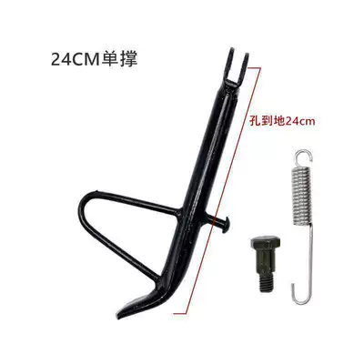 Support for Motorcycle, Electric car big tripod - 24cm-single-support