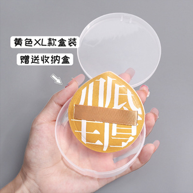 XL yellow water drop box